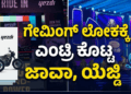ಪಶ್ಚಾತ್ತಾಪ (17)