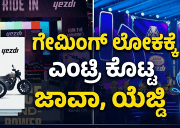 ಪಶ್ಚಾತ್ತಾಪ (17)