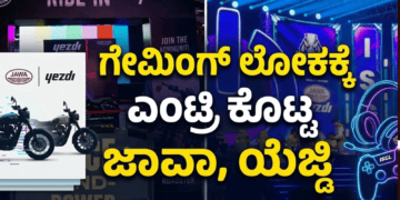 ಪಶ್ಚಾತ್ತಾಪ (17)