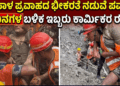 ಪಶ್ಚಾತ್ತಾಪ (18)