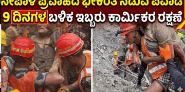 ಪಶ್ಚಾತ್ತಾಪ (18)