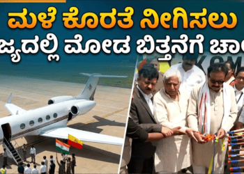 ಪಶ್ಚಾತ್ತಾಪ (20)