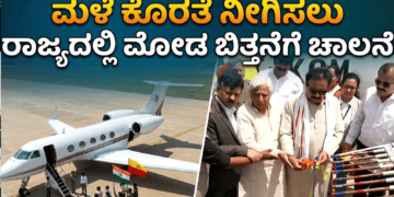 ಪಶ್ಚಾತ್ತಾಪ (20)