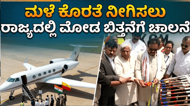 ಪಶ್ಚಾತ್ತಾಪ (20)