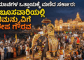 ಪಶ್ಚಾತ್ತಾಪ (21)
