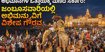 ಪಶ್ಚಾತ್ತಾಪ (21)