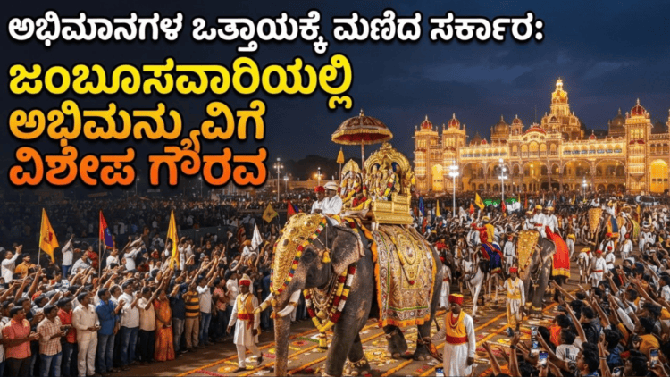ಪಶ್ಚಾತ್ತಾಪ (21)