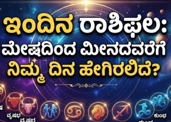 ಪಶ್ಚಾತ್ತಾಪ (22)
