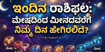 ಪಶ್ಚಾತ್ತಾಪ (22)