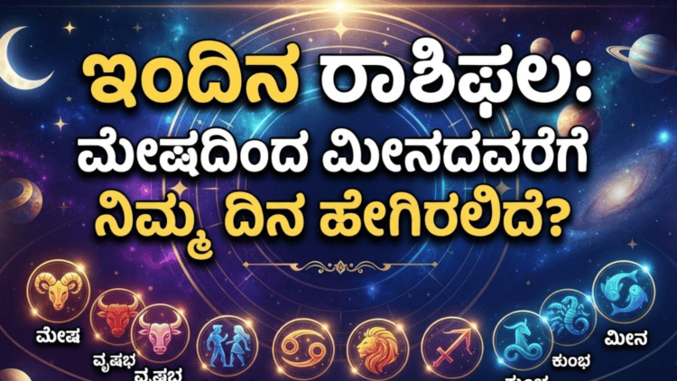 ಪಶ್ಚಾತ್ತಾಪ (22)