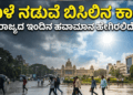 ಪಶ್ಚಾತ್ತಾಪ (24)