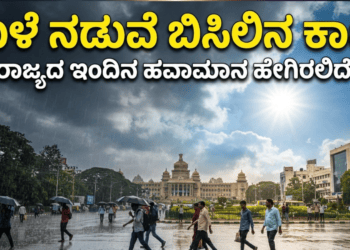 ಪಶ್ಚಾತ್ತಾಪ (24)