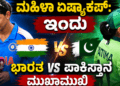 ಪಶ್ಚಾತ್ತಾಪ (25)
