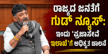 ಪಶ್ಚಾತ್ತಾಪ (27)