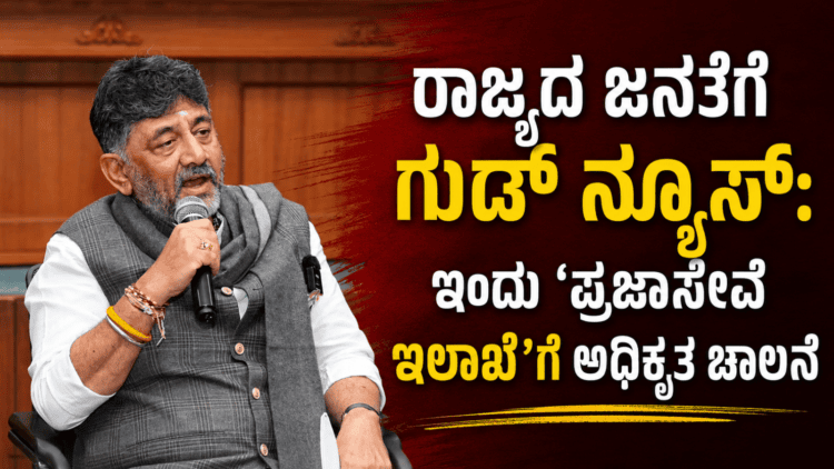 ಪಶ್ಚಾತ್ತಾಪ (27)