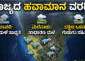 ಪಶ್ಚಾತ್ತಾಪ (3)