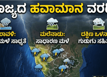 ಪಶ್ಚಾತ್ತಾಪ (3)