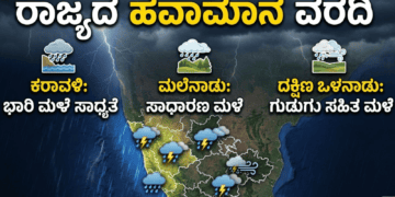 ಪಶ್ಚಾತ್ತಾಪ (3)