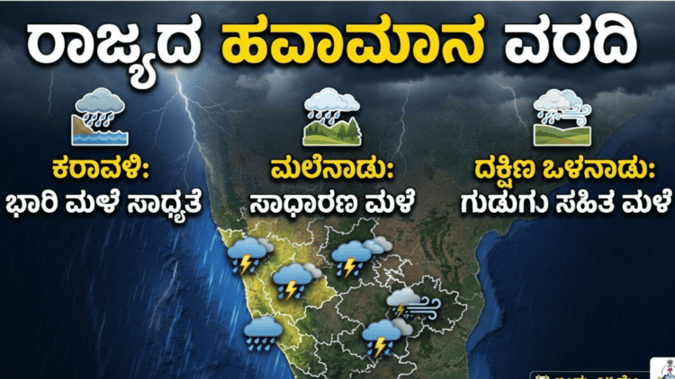 ಪಶ್ಚಾತ್ತಾಪ (3)