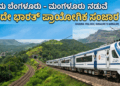ಪಶ್ಚಾತ್ತಾಪ (31)