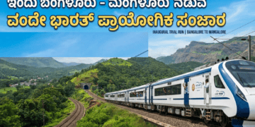 ಪಶ್ಚಾತ್ತಾಪ (31)