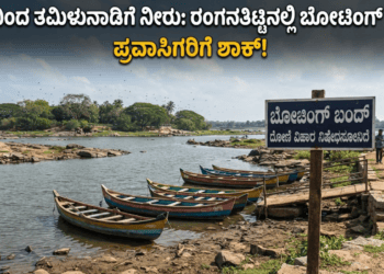 ಪಶ್ಚಾತ್ತಾಪ (32)