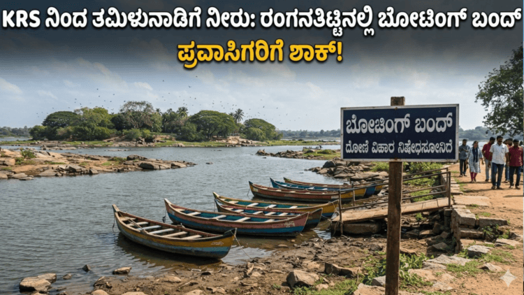 ಪಶ್ಚಾತ್ತಾಪ (32)