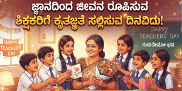 ಪಶ್ಚಾತ್ತಾಪ (33)