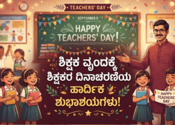 ಪಶ್ಚಾತ್ತಾಪ (36)