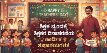 ಪಶ್ಚಾತ್ತಾಪ (36)