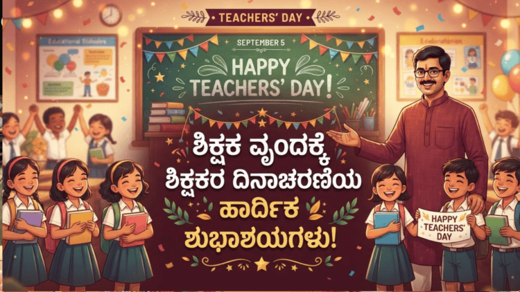 ಪಶ್ಚಾತ್ತಾಪ (36)