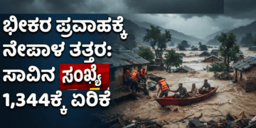 ಪಶ್ಚಾತ್ತಾಪ (37)