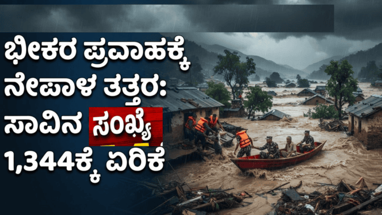ಪಶ್ಚಾತ್ತಾಪ (37)