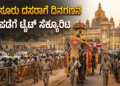 ಪಶ್ಚಾತ್ತಾಪ (38)