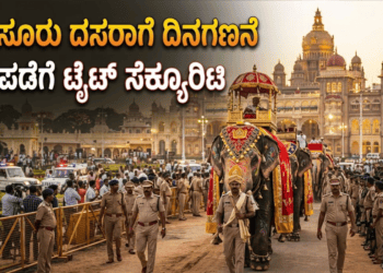 ಪಶ್ಚಾತ್ತಾಪ (38)