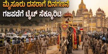 ಪಶ್ಚಾತ್ತಾಪ (38)