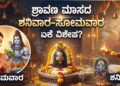 ಪಶ್ಚಾತ್ತಾಪ (40)