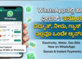 ಪಶ್ಚಾತ್ತಾಪ (41)
