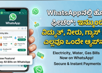 ಪಶ್ಚಾತ್ತಾಪ (41)