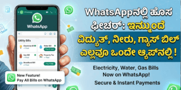 ಪಶ್ಚಾತ್ತಾಪ (41)