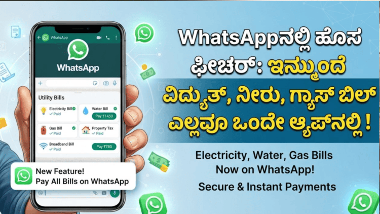 ಪಶ್ಚಾತ್ತಾಪ (41)