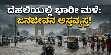 ಪಶ್ಚಾತ್ತಾಪ (43)