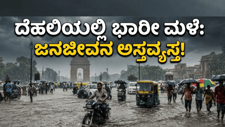 ಪಶ್ಚಾತ್ತಾಪ (43)