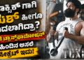ಪಶ್ಚಾತ್ತಾಪ (44)
