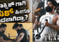 ಪಶ್ಚಾತ್ತಾಪ (45)