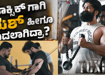 ಪಶ್ಚಾತ್ತಾಪ (45)