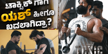 ಪಶ್ಚಾತ್ತಾಪ (45)