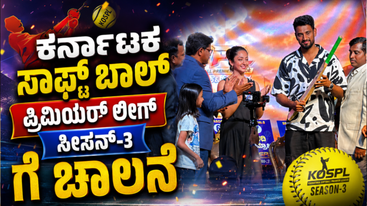ಪಶ್ಚಾತ್ತಾಪ (46)