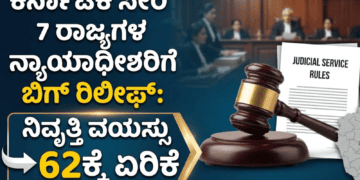 ಪಶ್ಚಾತ್ತಾಪ (47)