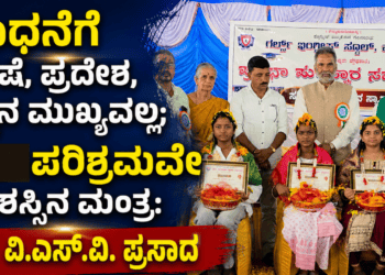 ಪಶ್ಚಾತ್ತಾಪ (48)